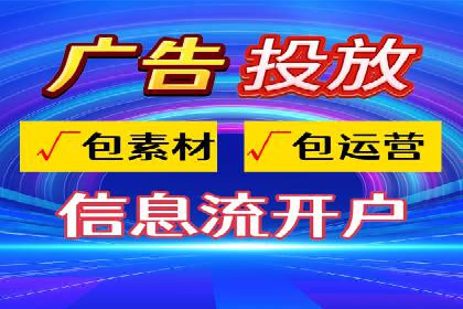 案例剖析：SEM推广竞价代运营助力企业拓展业务领域