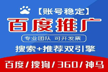 SEM服务托管案例：打造企业核心竞争力