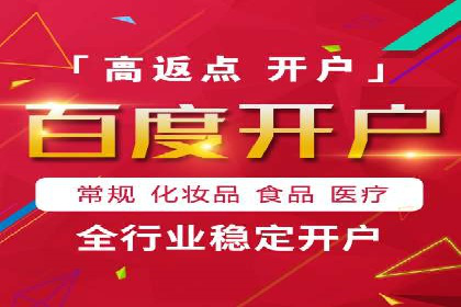 案例分享：专业SEM托管助力企业提升品牌形象