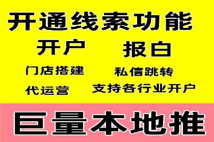 百度推广实战案例：打造爆款广告的秘密武器